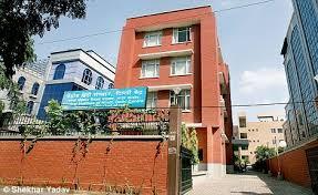 Central Hindi Training Institute Logo